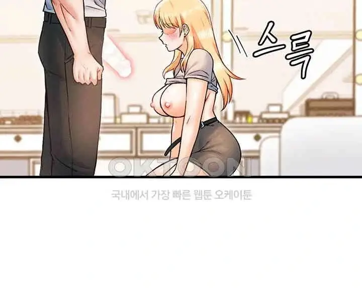 image-komik-kangcheols-bosses-chapter-21-14/18