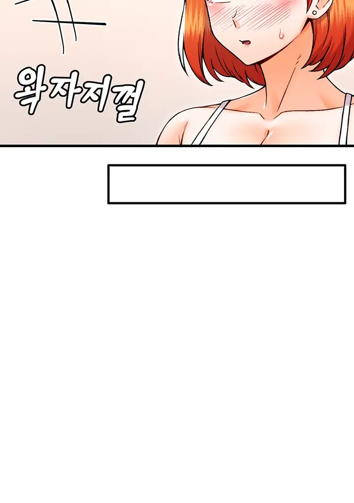 image-komik-kangcheols-bosses-chapter-36-12/21