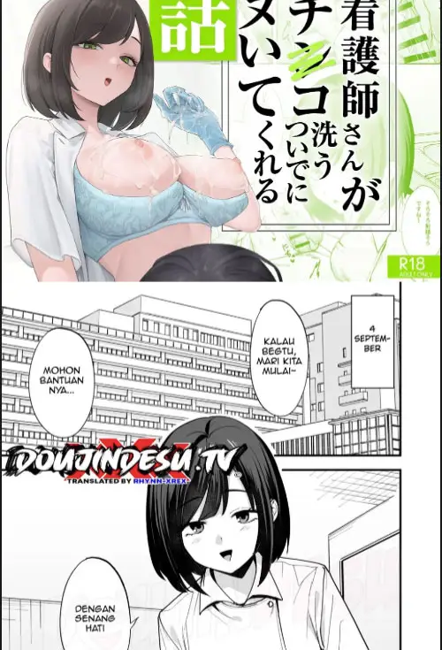 image-komik-kangoshi-san-ga-chinko-chapter-01-1/30