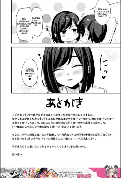 image-komik-kangoshi-san-ga-chinko-chapter-01-28/30