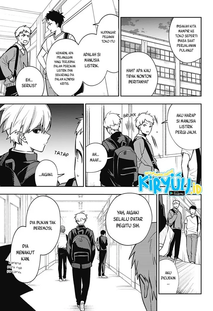 image-komik-kanjou-no-rairai-chapter-00-3/57