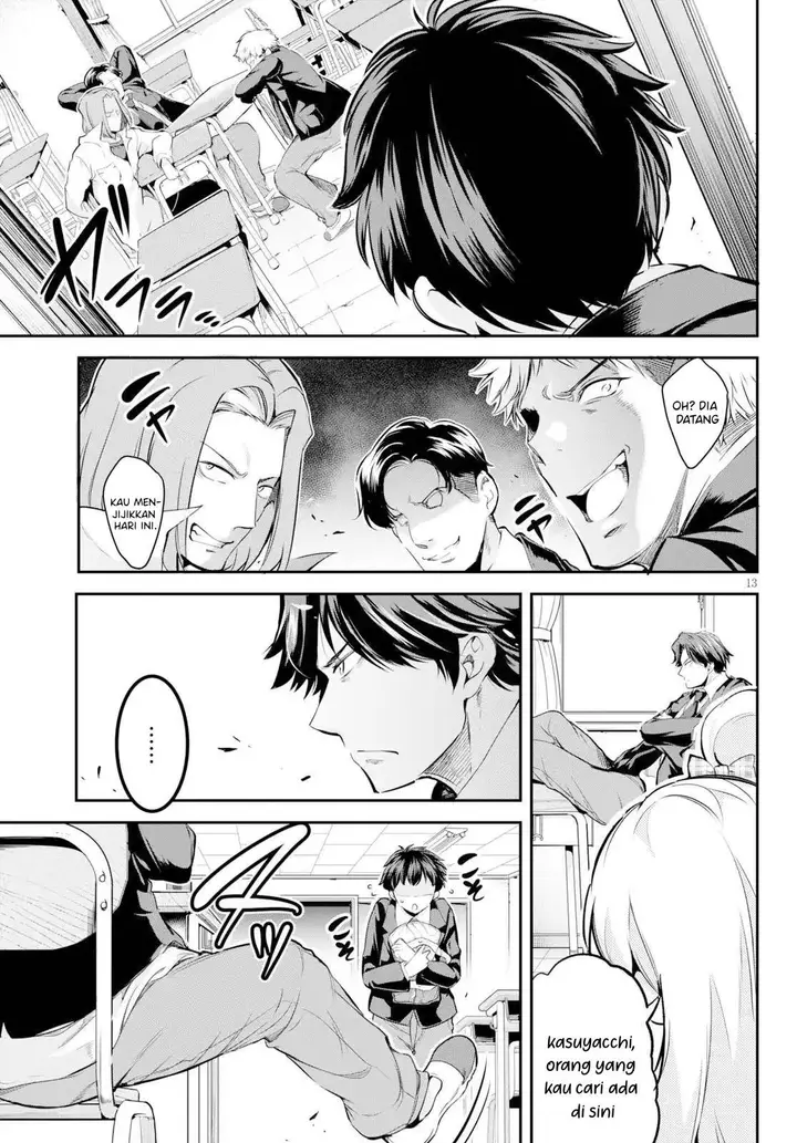 image-komik-kankin-ou-chapter-1-16/35