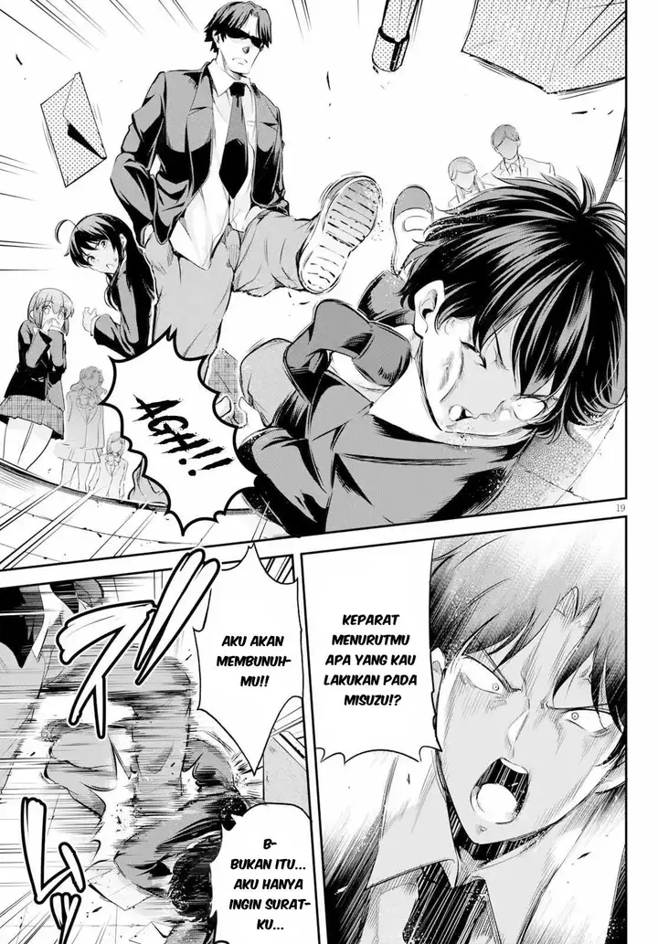 image-komik-kankin-ou-chapter-1-22/35