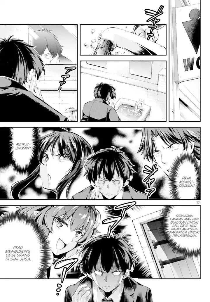 image-komik-kankin-ou-chapter-1-26/35
