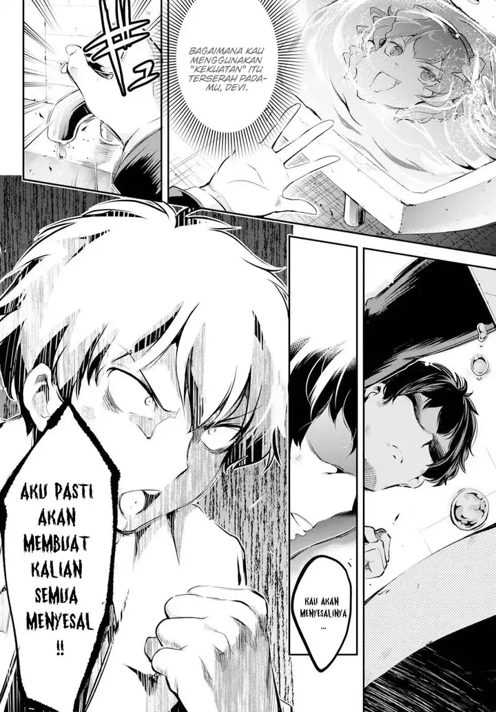 image-komik-kankin-ou-chapter-1-27/35