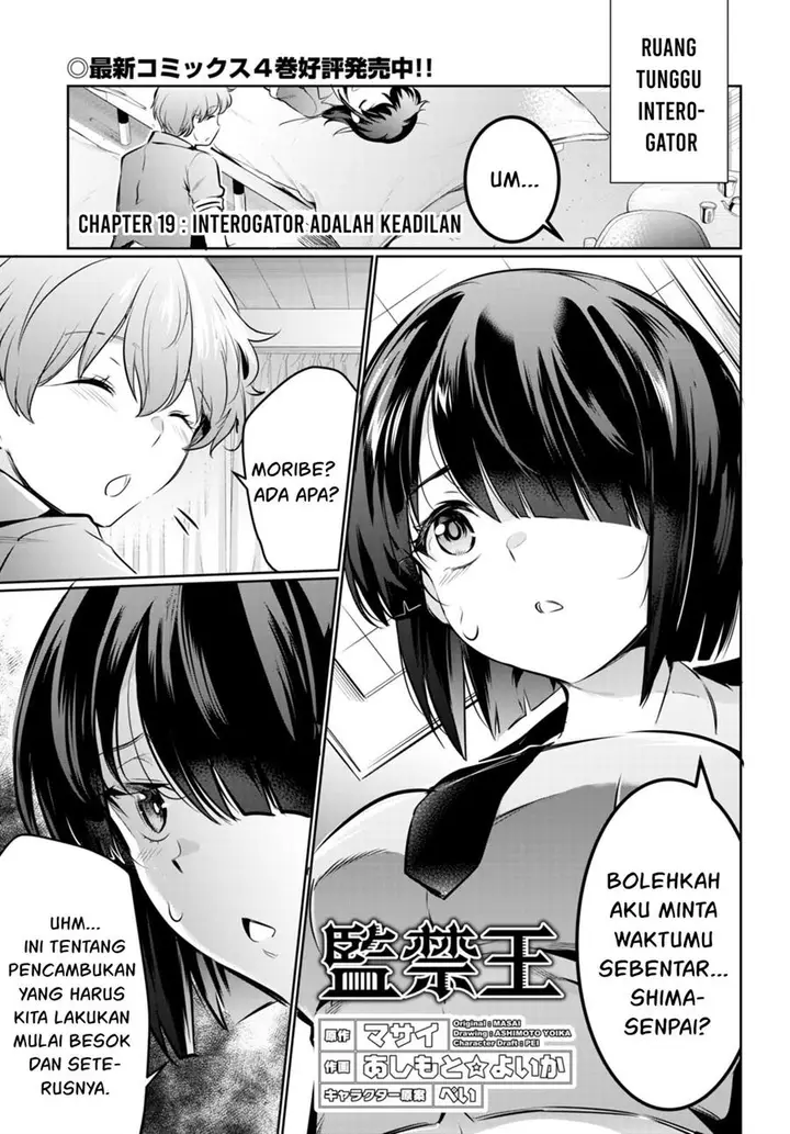 image-komik-kankin-ou-chapter-19-1/39