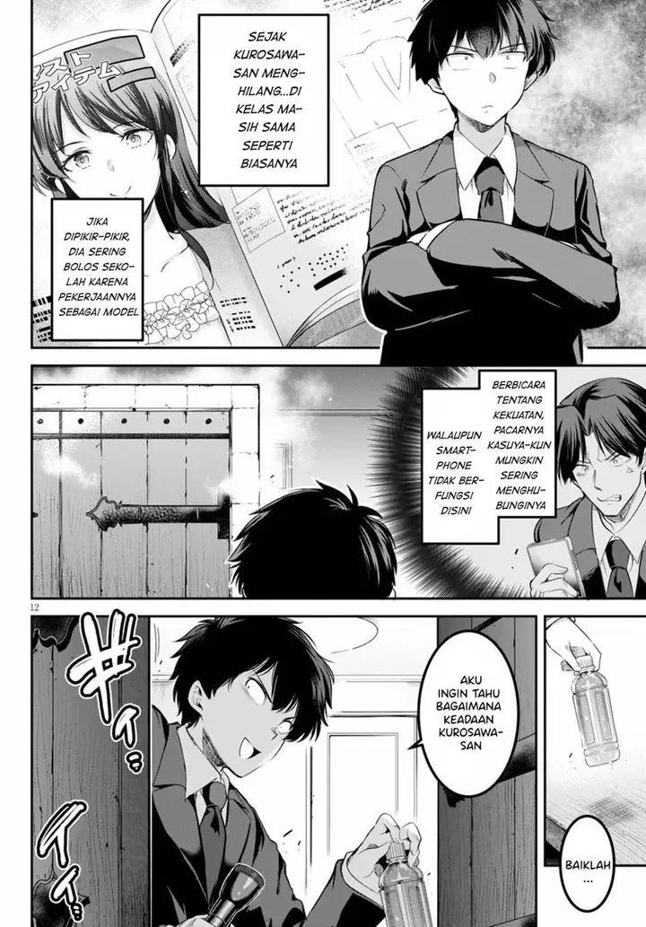 image-komik-kankin-ou-chapter-2-11/31