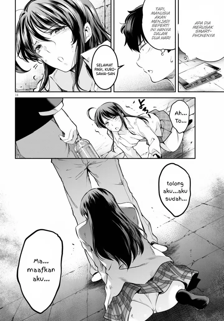 image-komik-kankin-ou-chapter-2-13/31