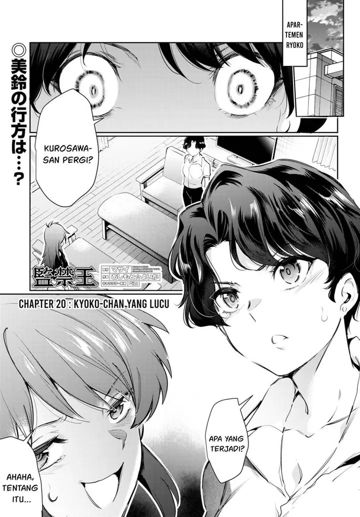 image-komik-kankin-ou-chapter-20-1/45