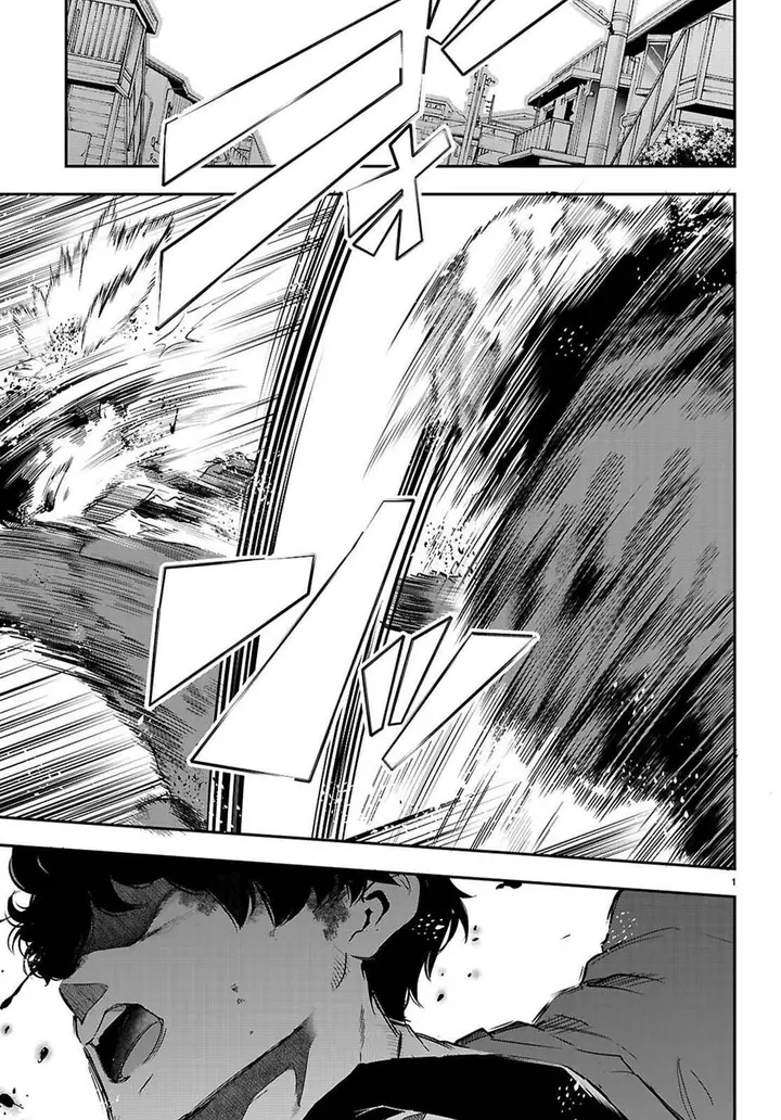 image-komik-kankin-ou-chapter-23-3/42