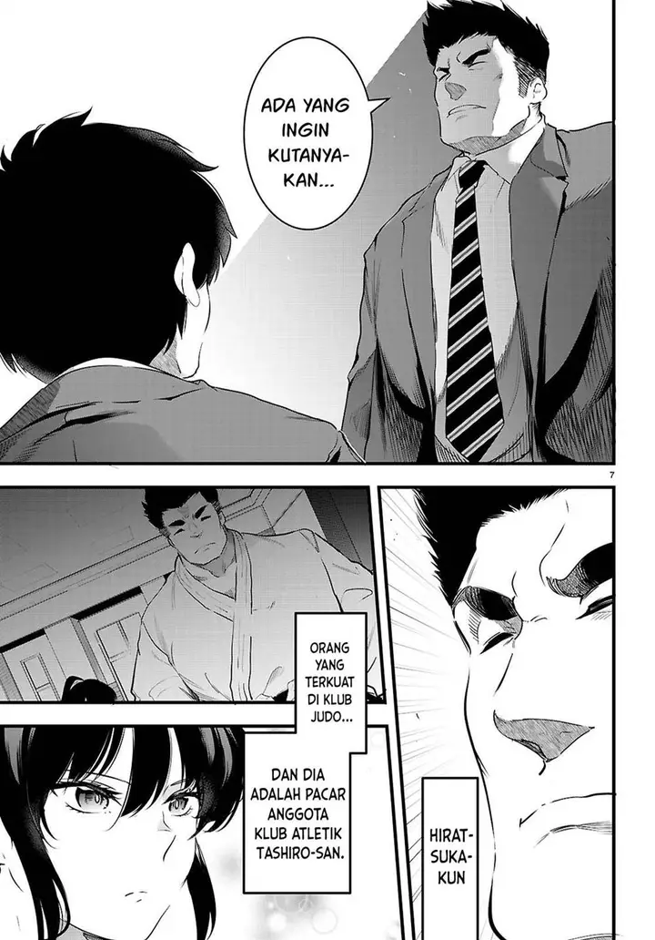 image-komik-kankin-ou-chapter-25-7/32