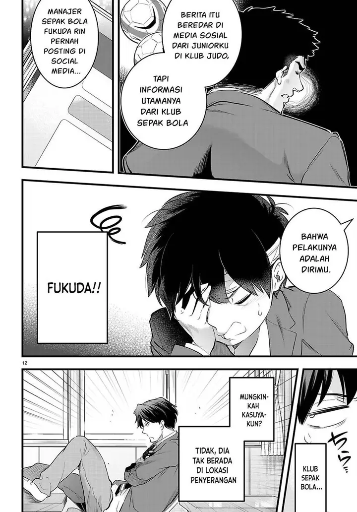 image-komik-kankin-ou-chapter-25-12/32