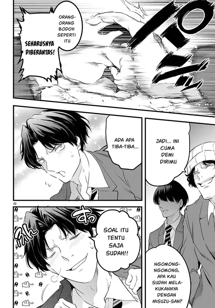 image-komik-kankin-ou-chapter-25-22/32