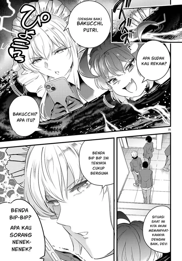 image-komik-kankin-ou-chapter-25-25/32