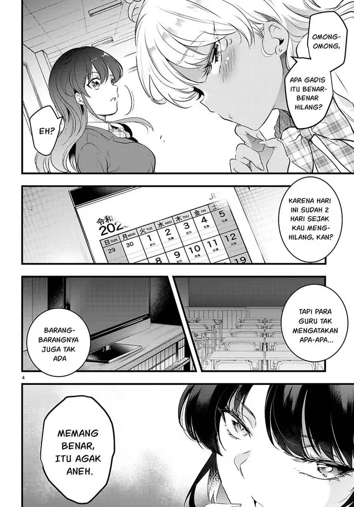 image-komik-kankin-ou-chapter-26-4/22