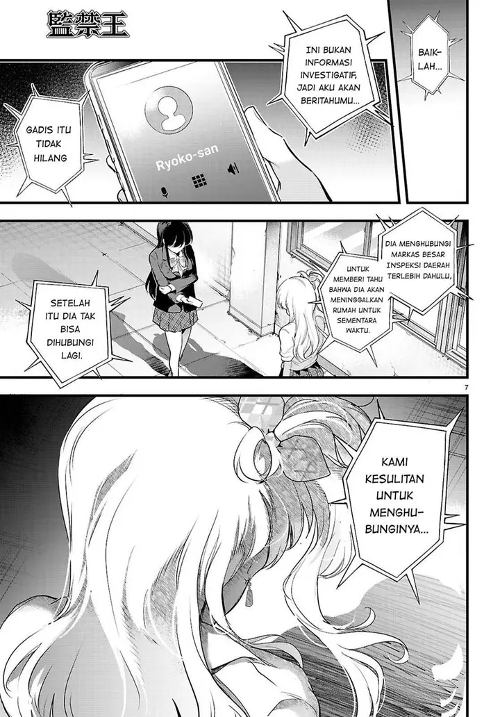 image-komik-kankin-ou-chapter-26-7/22