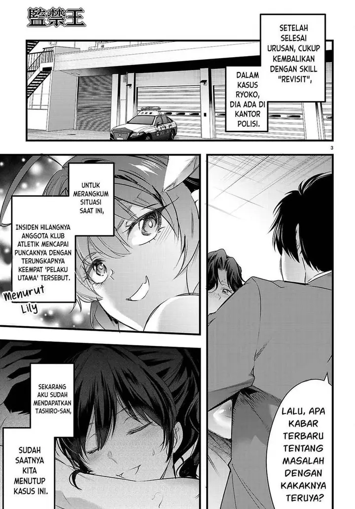 image-komik-kankin-ou-chapter-31-2/35