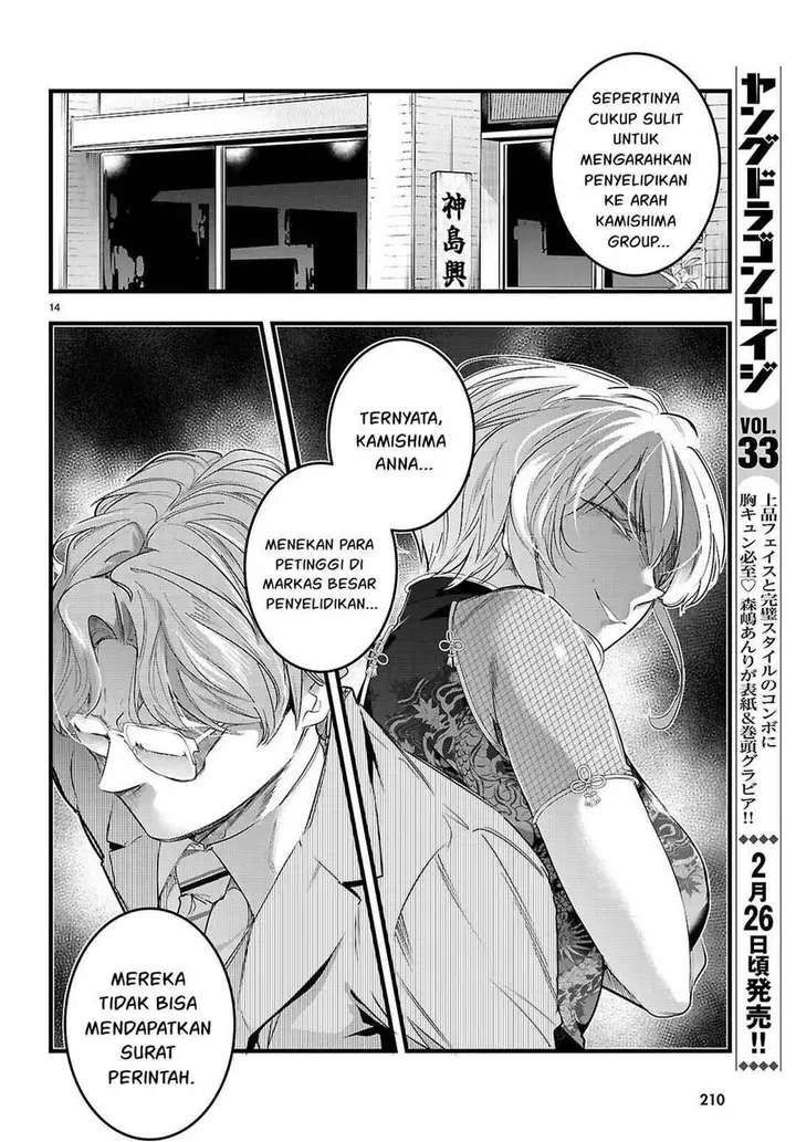 image-komik-kankin-ou-chapter-31-13/35
