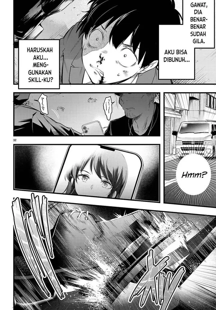 image-komik-kankin-ou-chapter-31-31/35