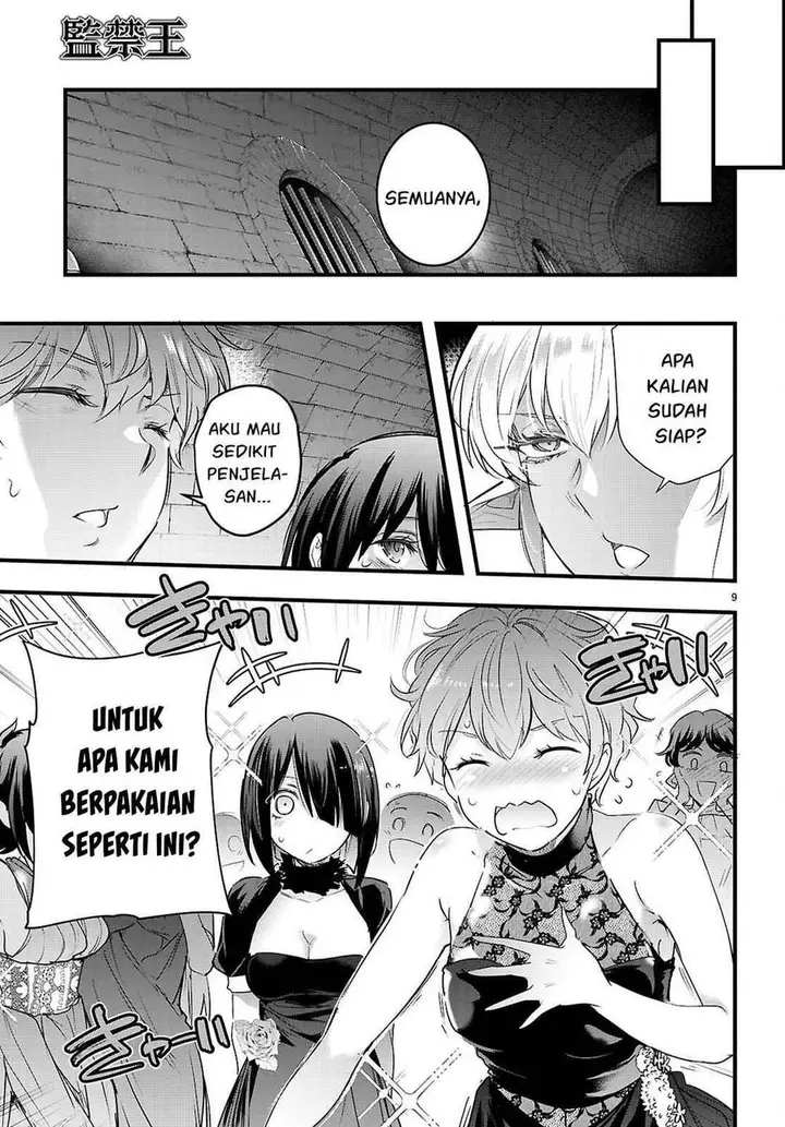 image-komik-kankin-ou-chapter-32-10/40