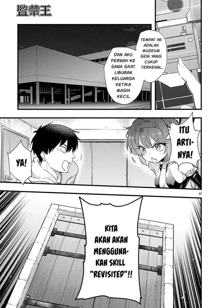 image-komik-kankin-ou-chapter-32-38/40