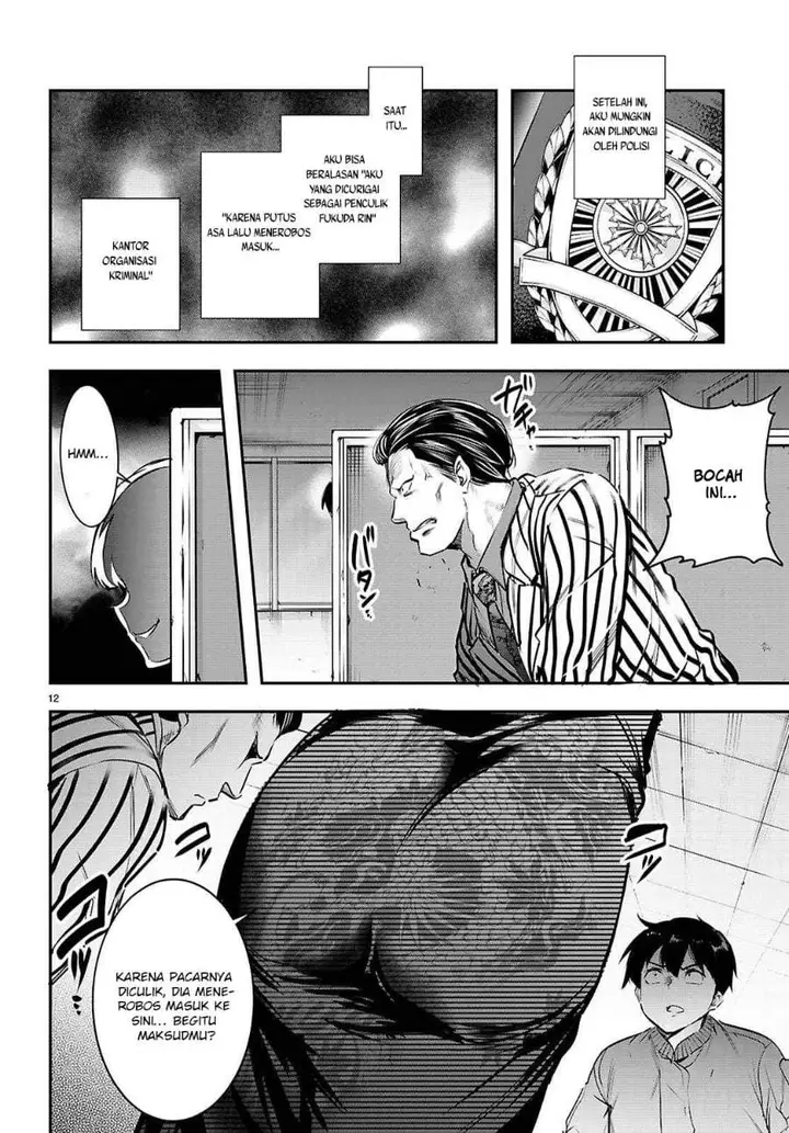 image-komik-kankin-ou-chapter-34-11/30