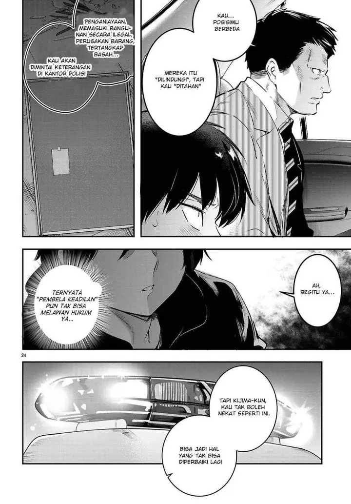 image-komik-kankin-ou-chapter-34-23/30