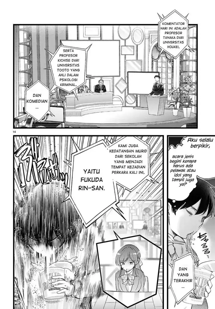 image-komik-kankin-ou-chapter-35-13/41