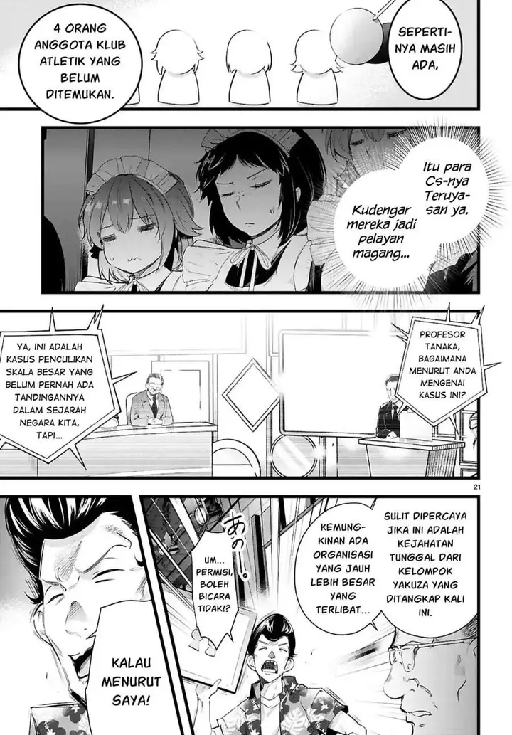 image-komik-kankin-ou-chapter-35-20/41