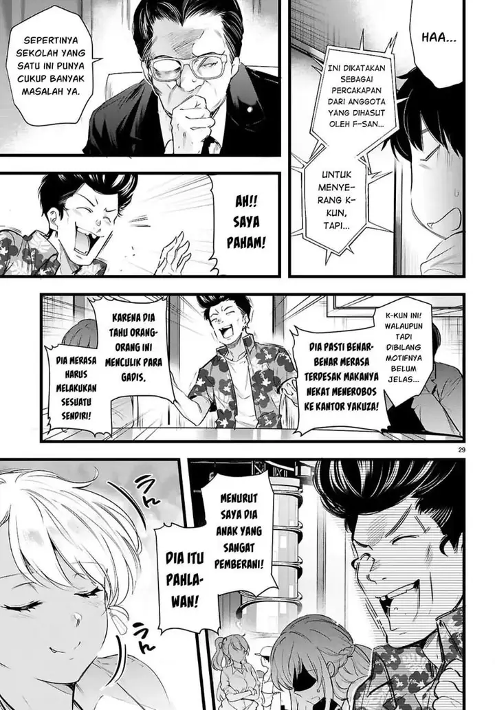 image-komik-kankin-ou-chapter-35-28/41