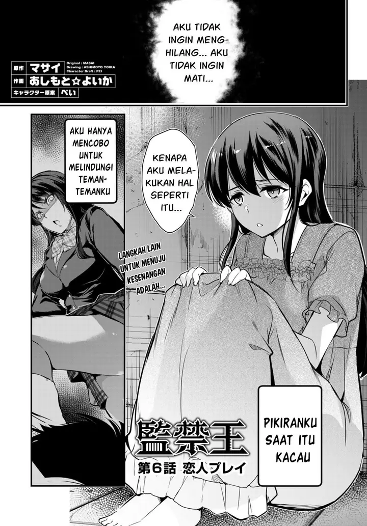 image-komik-kankin-ou-chapter-6-3/36