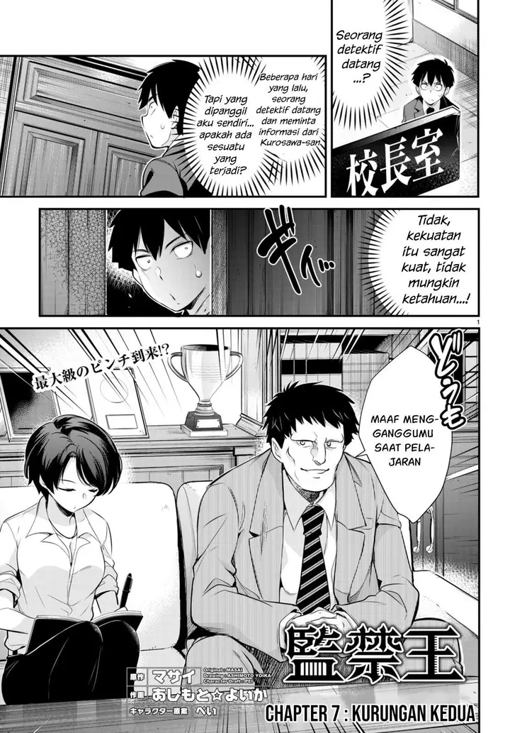 image-komik-kankin-ou-chapter-7-1/26