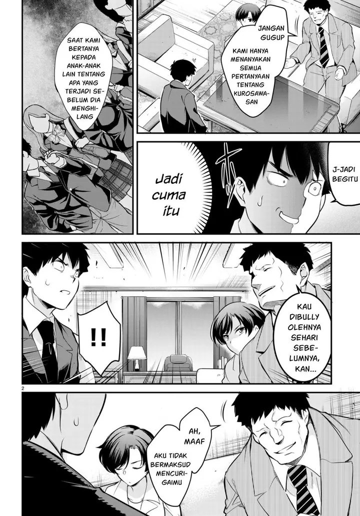 image-komik-kankin-ou-chapter-7-2/26