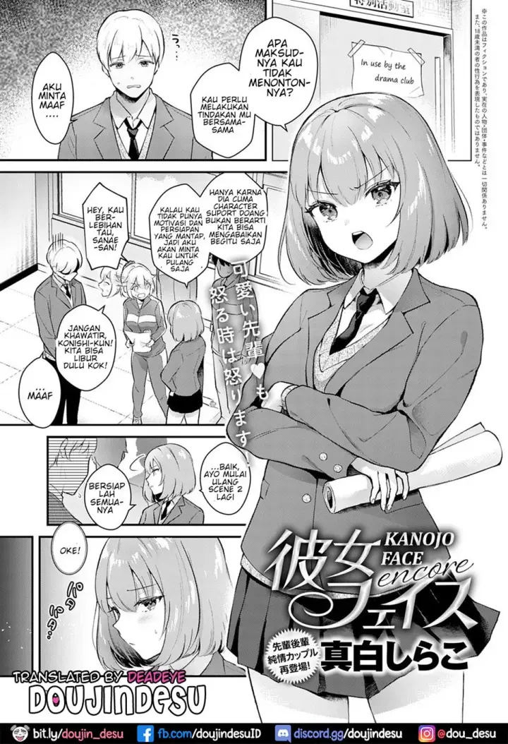 image-komik-kanojo-face-chapter-02-end-0/24