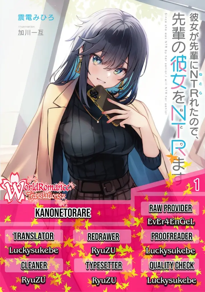 image-komik-kanojo-ga-senpai-ni-ntr-reta-node-senpai-no-kanojo-wo-ntr-masu-chapter-1-0/44