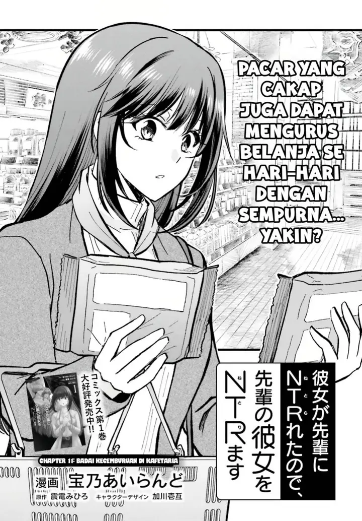 image-komik-kanojo-ga-senpai-ni-ntr-reta-node-senpai-no-kanojo-wo-ntr-masu-chapter-11.1-1/13