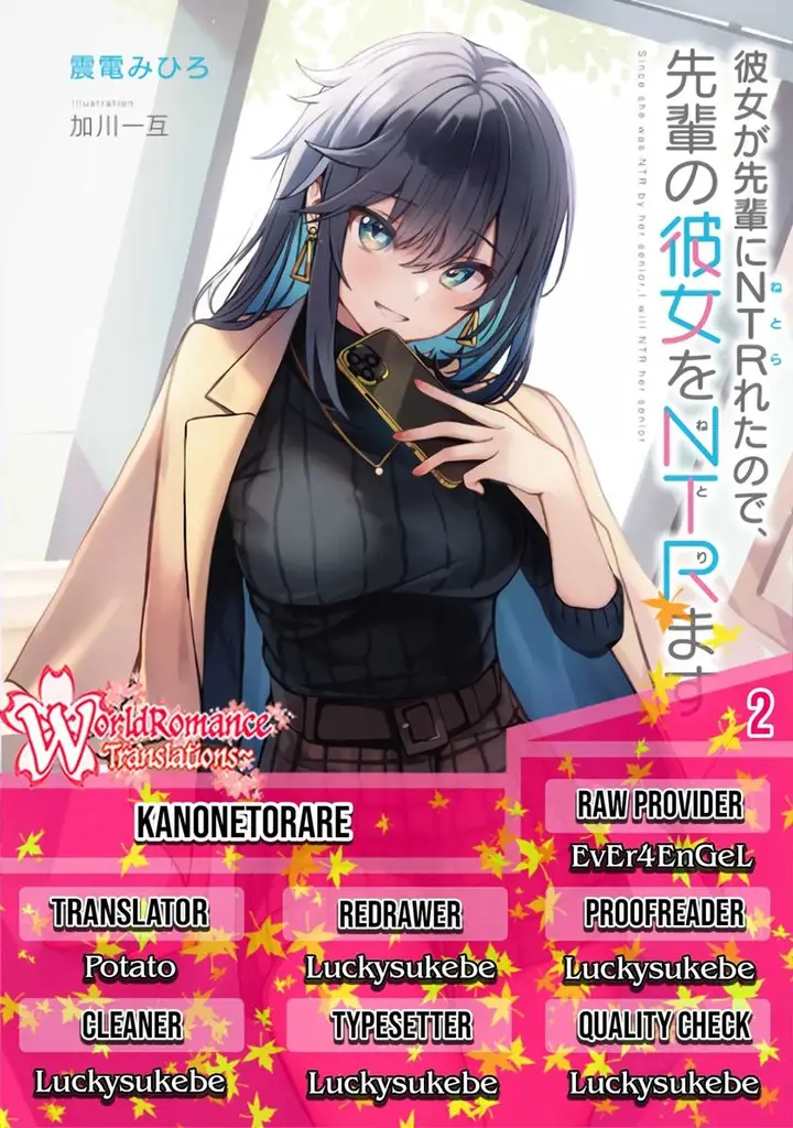image-komik-kanojo-ga-senpai-ni-ntr-reta-node-senpai-no-kanojo-wo-ntr-masu-chapter-2-0/35