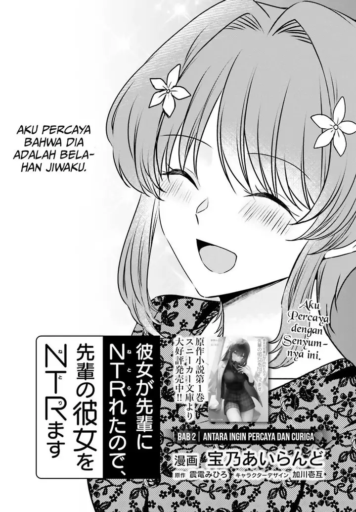 image-komik-kanojo-ga-senpai-ni-ntr-reta-node-senpai-no-kanojo-wo-ntr-masu-chapter-2-3/35