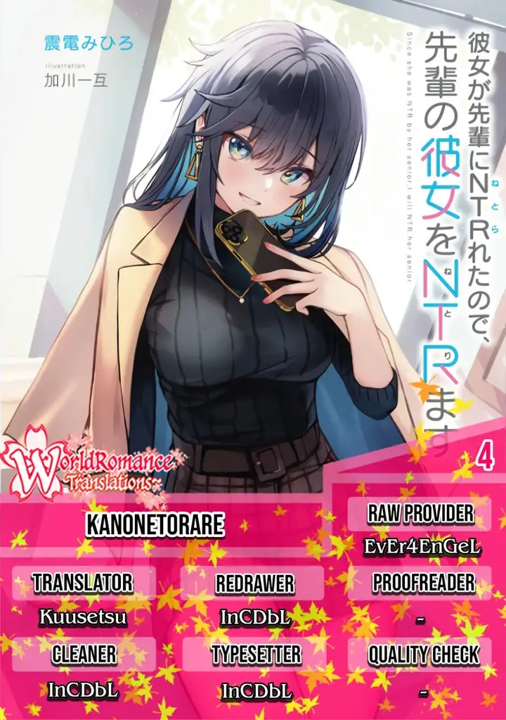 image-komik-kanojo-ga-senpai-ni-ntr-reta-node-senpai-no-kanojo-wo-ntr-masu-chapter-4-0/27