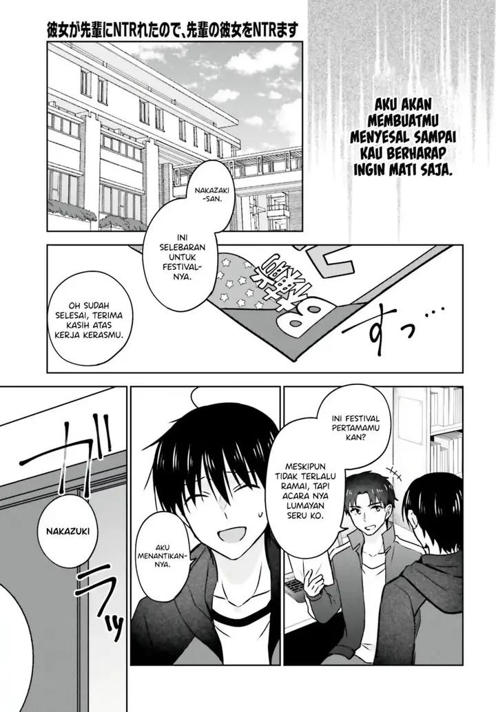 image-komik-kanojo-ga-senpai-ni-ntr-reta-node-senpai-no-kanojo-wo-ntr-masu-chapter-4-21/27
