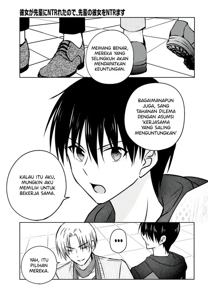 image-komik-kanojo-ga-senpai-ni-ntr-reta-node-senpai-no-kanojo-wo-ntr-masu-chapter-4-23/27