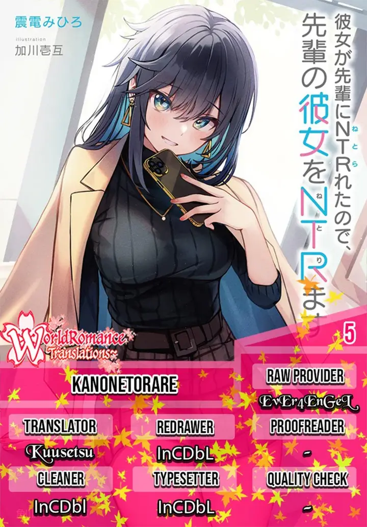 image-komik-kanojo-ga-senpai-ni-ntr-reta-node-senpai-no-kanojo-wo-ntr-masu-chapter-5-0/28
