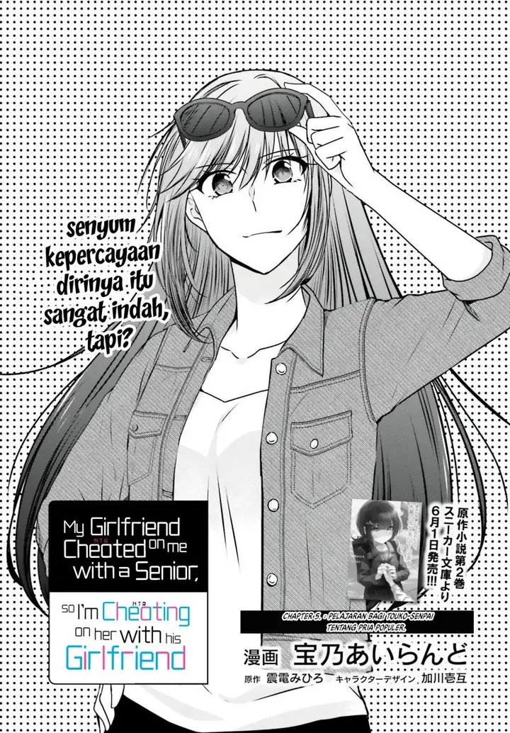 image-komik-kanojo-ga-senpai-ni-ntr-reta-node-senpai-no-kanojo-wo-ntr-masu-chapter-5-3/28
