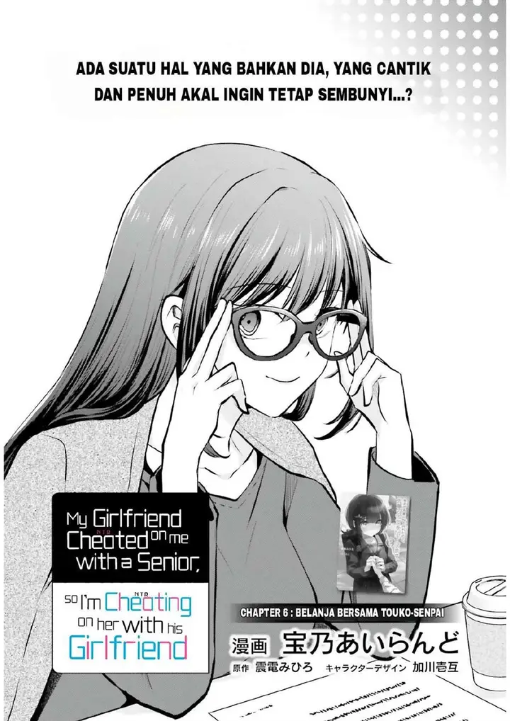 image-komik-kanojo-ga-senpai-ni-ntr-reta-node-senpai-no-kanojo-wo-ntr-masu-chapter-6-1/37