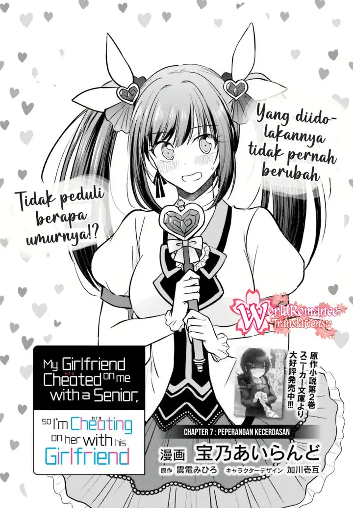 image-komik-kanojo-ga-senpai-ni-ntr-reta-node-senpai-no-kanojo-wo-ntr-masu-chapter-7-1/30