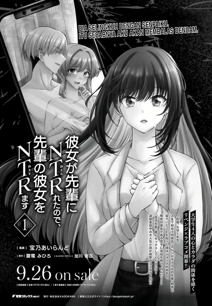 image-komik-kanojo-ga-senpai-ni-ntr-reta-node-senpai-no-kanojo-wo-ntr-masu-chapter-8-1/32