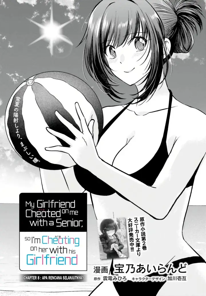 image-komik-kanojo-ga-senpai-ni-ntr-reta-node-senpai-no-kanojo-wo-ntr-masu-chapter-8-2/32