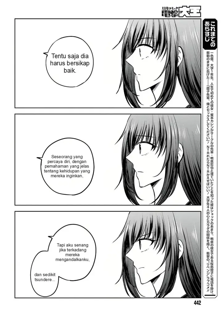 image-komik-kanojo-ga-senpai-ni-ntr-reta-node-senpai-no-kanojo-wo-ntr-masu-chapter-8-5/32