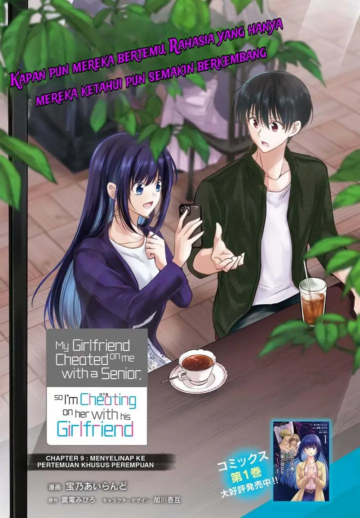 image-komik-kanojo-ga-senpai-ni-ntr-reta-node-senpai-no-kanojo-wo-ntr-masu-chapter-9-1/30