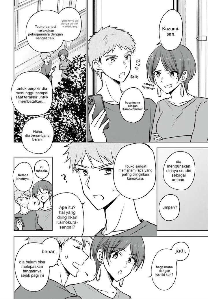 image-komik-kanojo-ga-senpai-ni-ntr-reta-node-senpai-no-kanojo-wo-ntr-masu-chapter-9-4/30